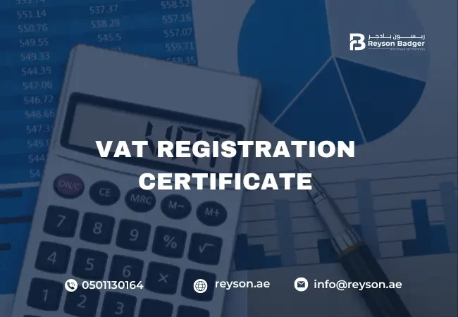 VAT Registration Certificate