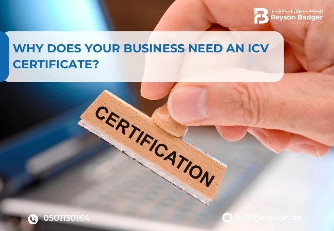 ICV Certification