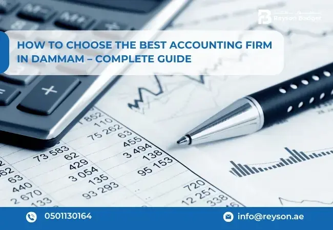 How to Choose the Best Accounting Firm in Dammam? – Complete Guide