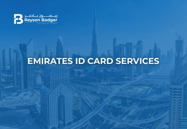 Emirates ID Card